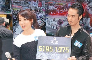 Kevin Cheng, Tavia Yeung Promote “Eye in the Sky” – JayneStars.com