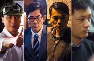 Hong Kong Film Awards Announces 2017 Nominations – JayneStars.com