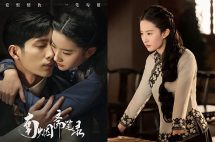 Crystal Liu’s “The Love of Hynopsis” Releases First Trailer