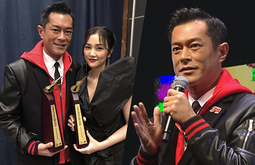 Louis Koo Wins Favorite Male Singer at 2018 Ultimate Song Chart Awards ...