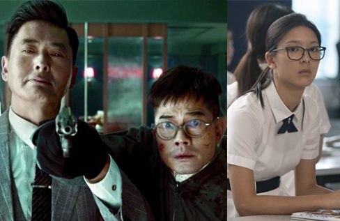 38th Hong Kong Film Awards Nominations Announced