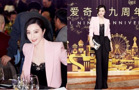 Fan Bingbing Launches Her Own Beauty Brand and Mask – JayneStars.com