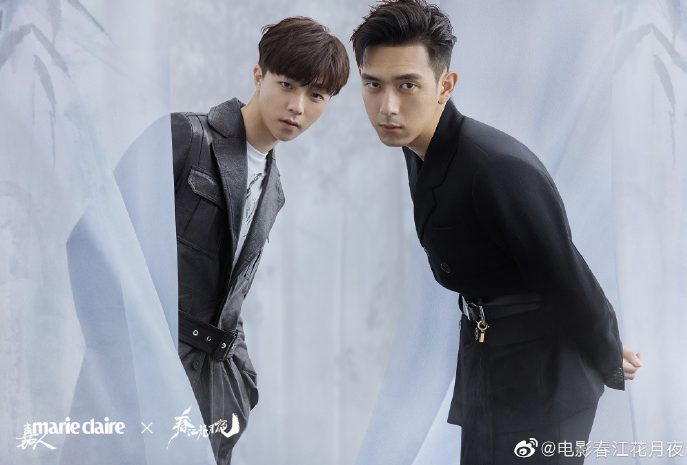 Leo Chen and Li Xian Wrap Up “Moonlight Over Spring River” Movie ...