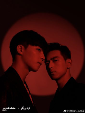 Leo Chen and Li Xian Wrap Up “Moonlight Over Spring River” Movie ...