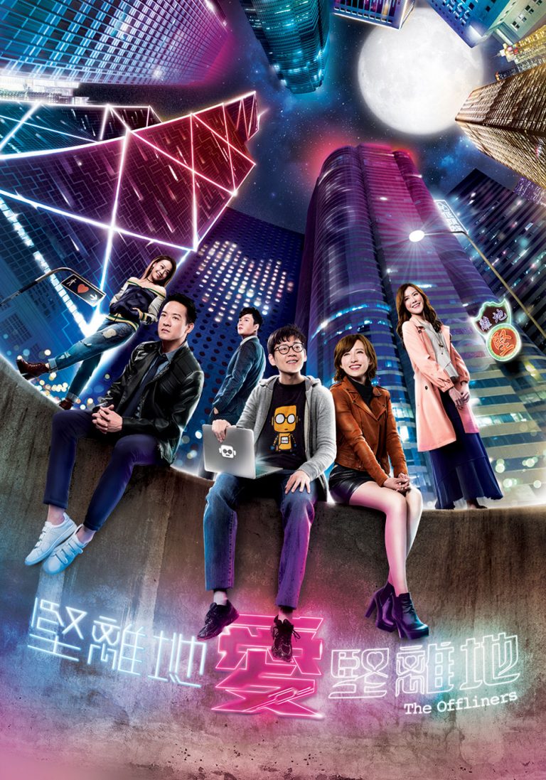 7 TVB Dramas That Were “Warehoused” in 2019 – JayneStars.com