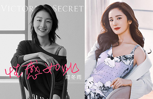 Zhou Dongyu and Yang Mi Become Victoria's Secret Spokesmodels