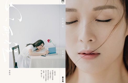 Ali Lee Releases New Book, “Where The Heart Is” – JayneStars.com