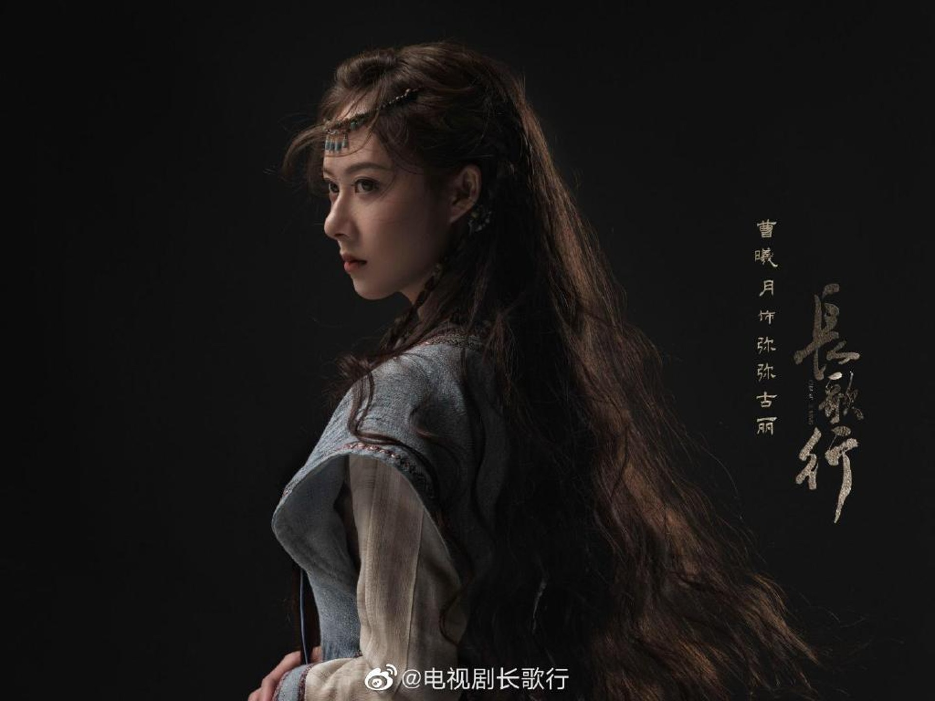 Dilraba Dilmurat And Leo Wu s The Long Ballad Completes Filming Dilraba Dilmurat And Leo Wu s The Long Ballad Completes Filming