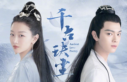 LOOK: Get to know 'Ancient Love Poetry' actress Zhou Dong-yu