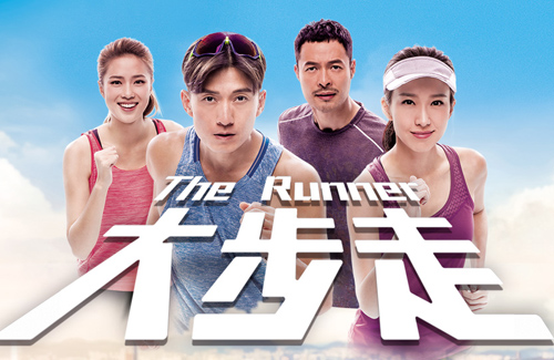 Joel Chan’s Successful TVB Comeback – JayneStars.com
