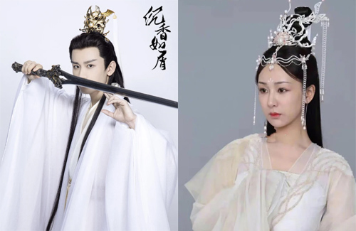  Chengyi Chengyi Yang Zi, Yang Zi, Immortal Samsara, Full  Story of Chinese Drama Agarwood Shigehua, Blu-ray Economic Version,  Chengyi, Chengyi, Yang Zi, Chinese Edition : Toys & Games