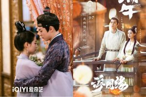 Dylan Wang and Yukee Chen Taste a “Forbidden Love” – JayneStars.com