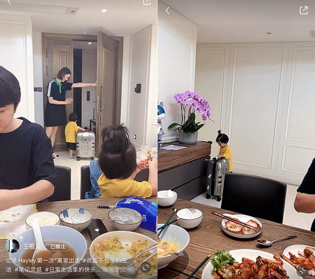 Wong Cho Lam Lives in Luxurious Home in Shanghai – JayneStars.com