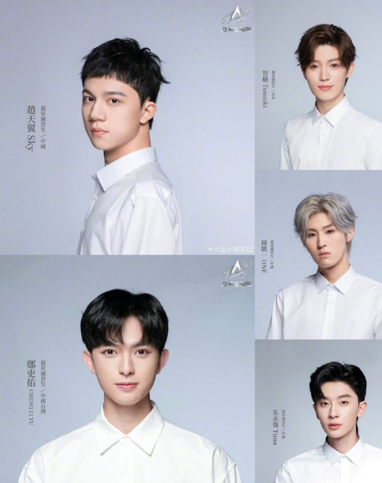 TVB Launches “Asia Super Young” Talent Competition