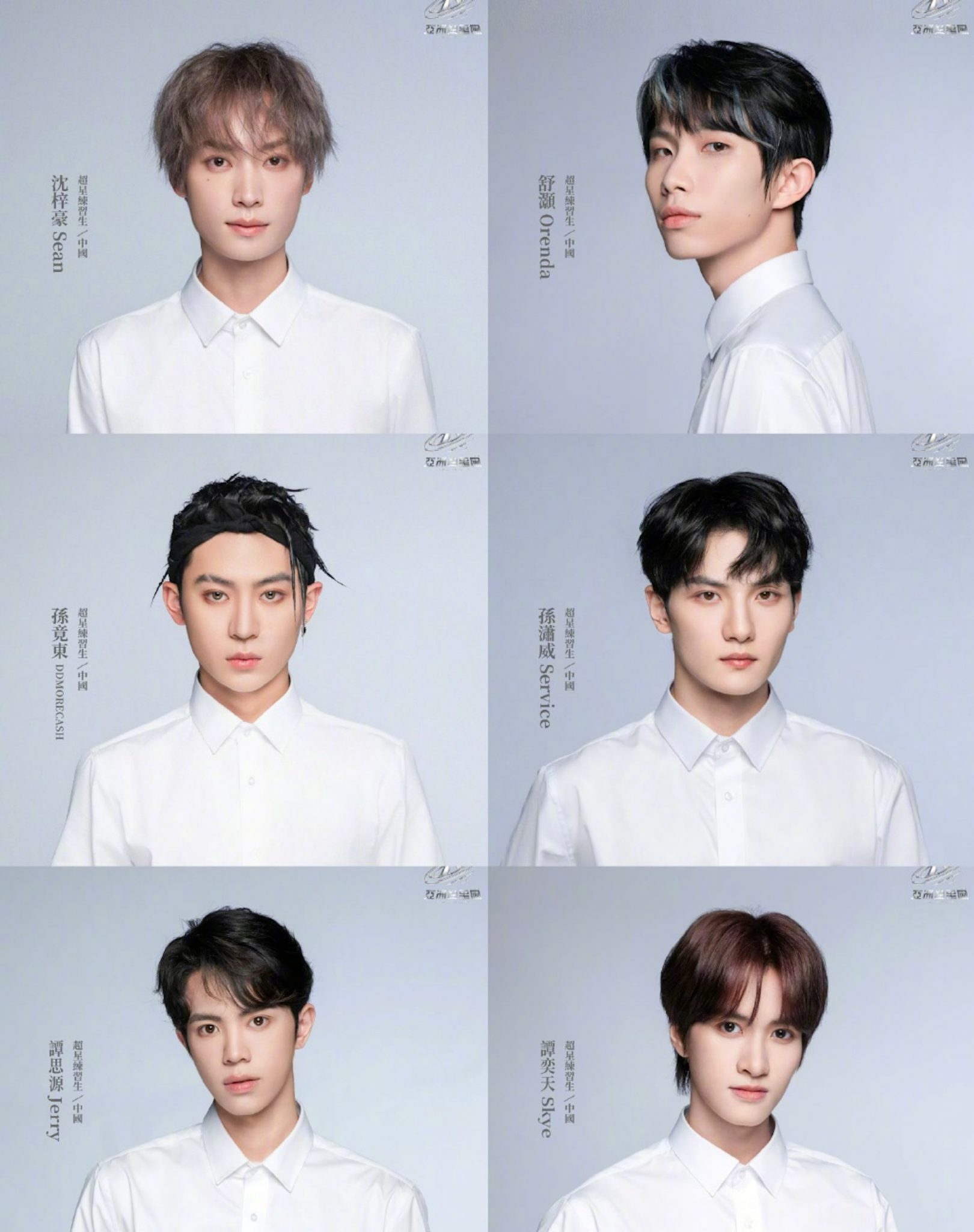 TVB Launches “Asia Super Young” Talent Competition