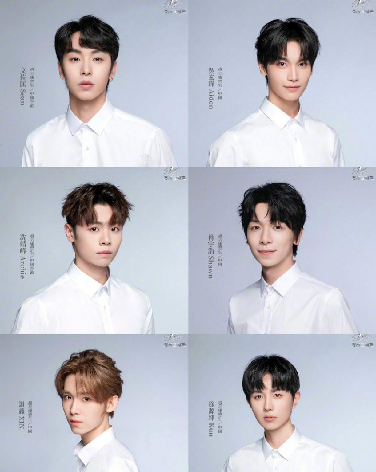 TVB Launches “Asia Super Young” Talent Competition