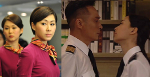 Kenneth Ma Leads TVB’s New Airline Drama 图3