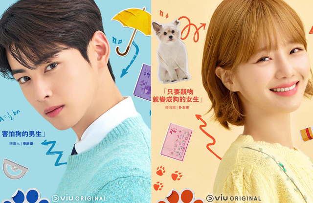 “A Good Day to Be a Dog” Premieres on October 11 图1